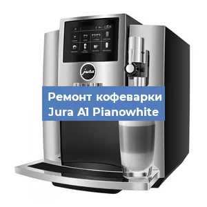 Чистка кофемашины Jura A1 Pianowhite от кофейных масел в Москве